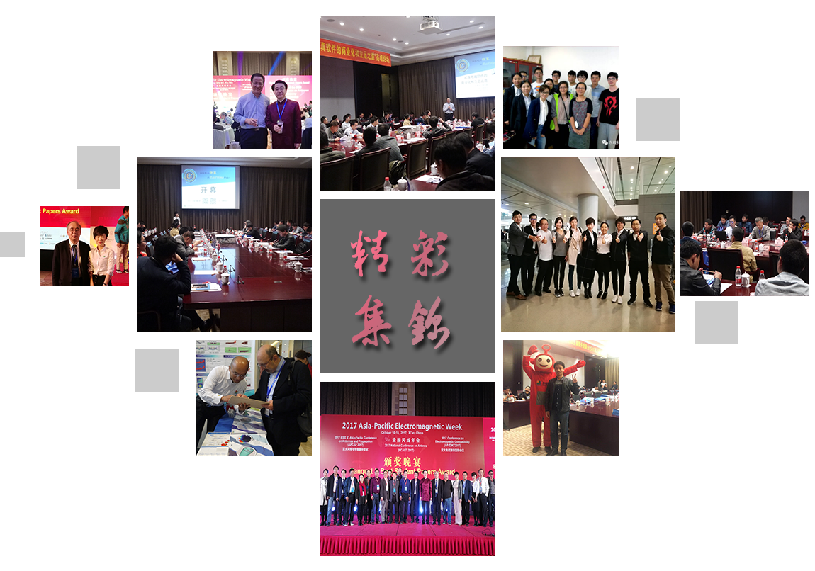 展会集锦.png 展会集锦.png